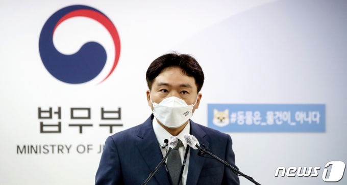 정재민 법무부 법무심의관이 19일 오전 경기 과천 법무부에서 반려동물의 법적지위를 개선하는 내용의 민법 일부개정법률안 입법예고 관련 브리핑을 하고 있다. 2021.7.19/뉴스1 © News1 민경석 기자