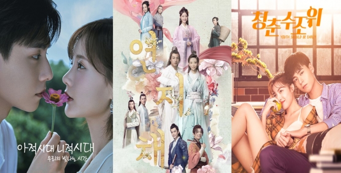 로봇 대회 로맨스부터 무협, 청춘물까지… 채널칭, 여름 특집 인기 중드 편성