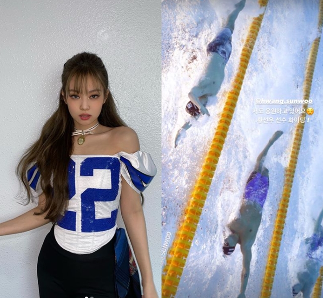 제니(사진 왼쪽)가 수영 국가대표 황선우 선수를 응원했다./사진=제니 인스타그램 캡처 
