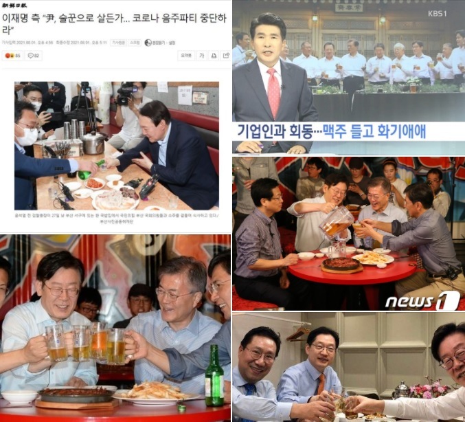 이준석 국민의힘 대표 페이스북 © 뉴스1