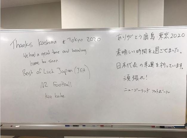 뉴질랜드 선수들이 남긴 메시지(나카야마 유타 SNS 캡처)© 뉴스1