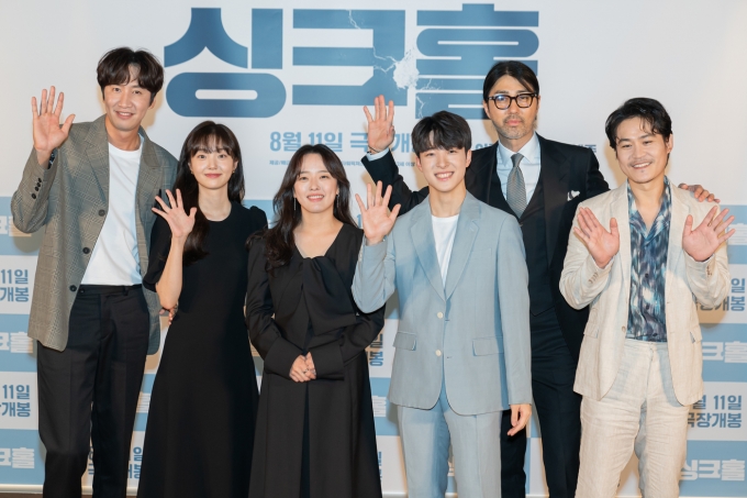 '싱크홀' 이광수 김헤준 권소현 남다른 차승원 김성균(왼쪽부터)/쇼박스 제공 © 뉴스1