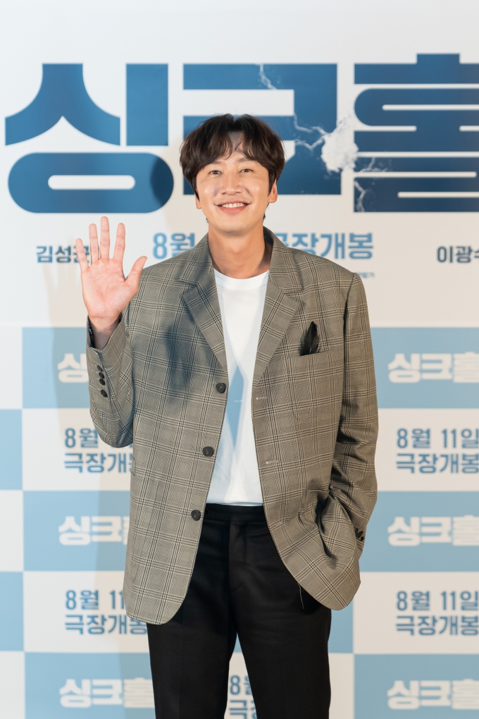 이광수/쇼박스 제공 © 뉴스1