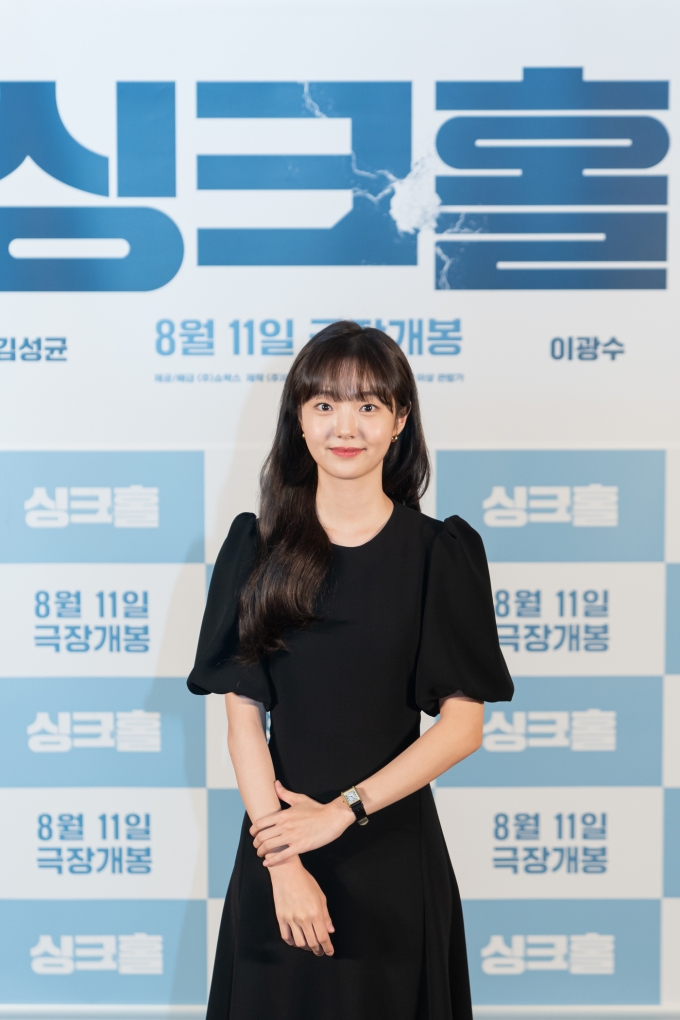 김혜준/쇼박스 제공 © 뉴스1