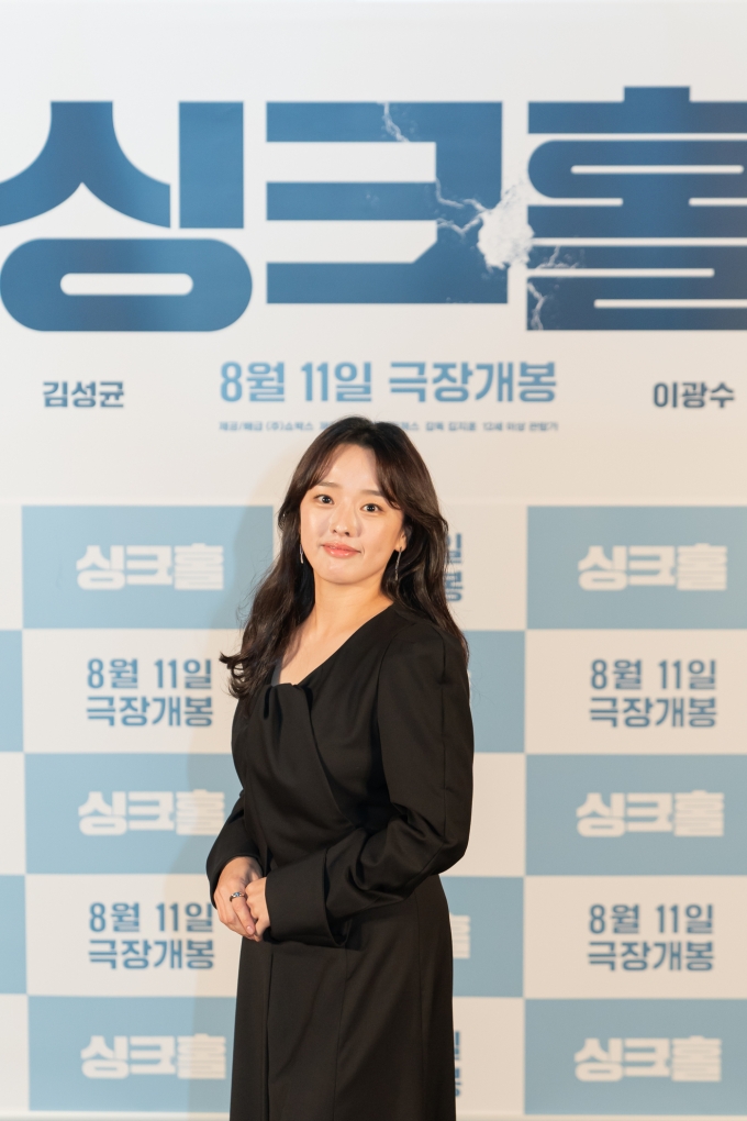 권소현/쇼박스 제공 © 뉴스1