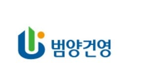[특징주] 범양건영, 이재명 '기본주택 공약' 발표 앞두고 강세