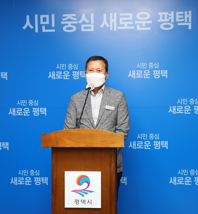 경기 평택지역 신도시 입주민들의 교육환경이 크게 개선될 전망이다. / 사진제공=평택시  