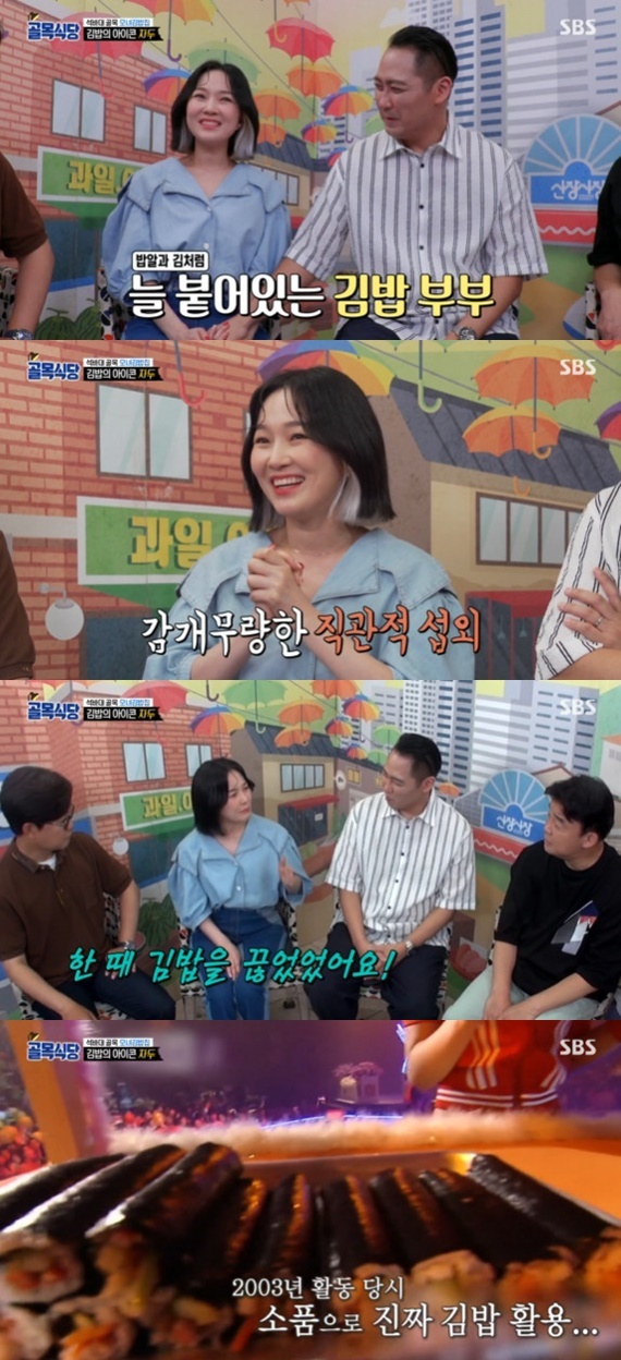 SBS '백종원의 골목식당' © 뉴스1
