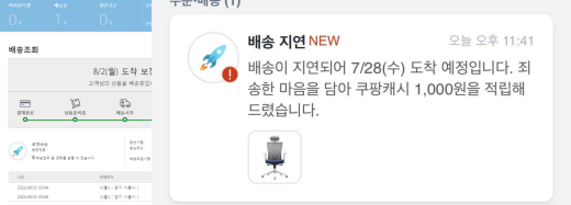 /사진=인터넷 커뮤니티 갈무리.