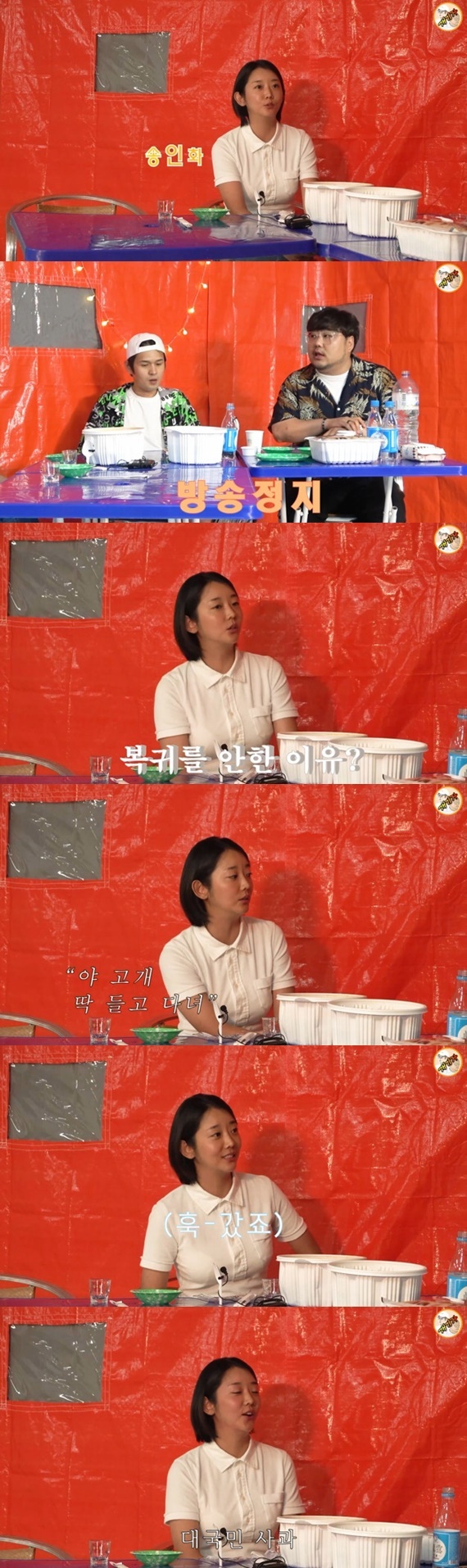 유튜브 채널 '개기자' 캡처 © 뉴스1