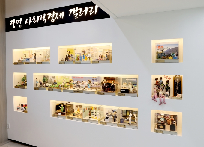 광명시는 사회적경제 크라우드펀딩 지원사업에 참여할 6개 사회적경제기업을 8월 17일까지 모집한다. 사진은 광명시청 본관에 마련된 사회적경제기업 전시관. / 사진제공=광명시