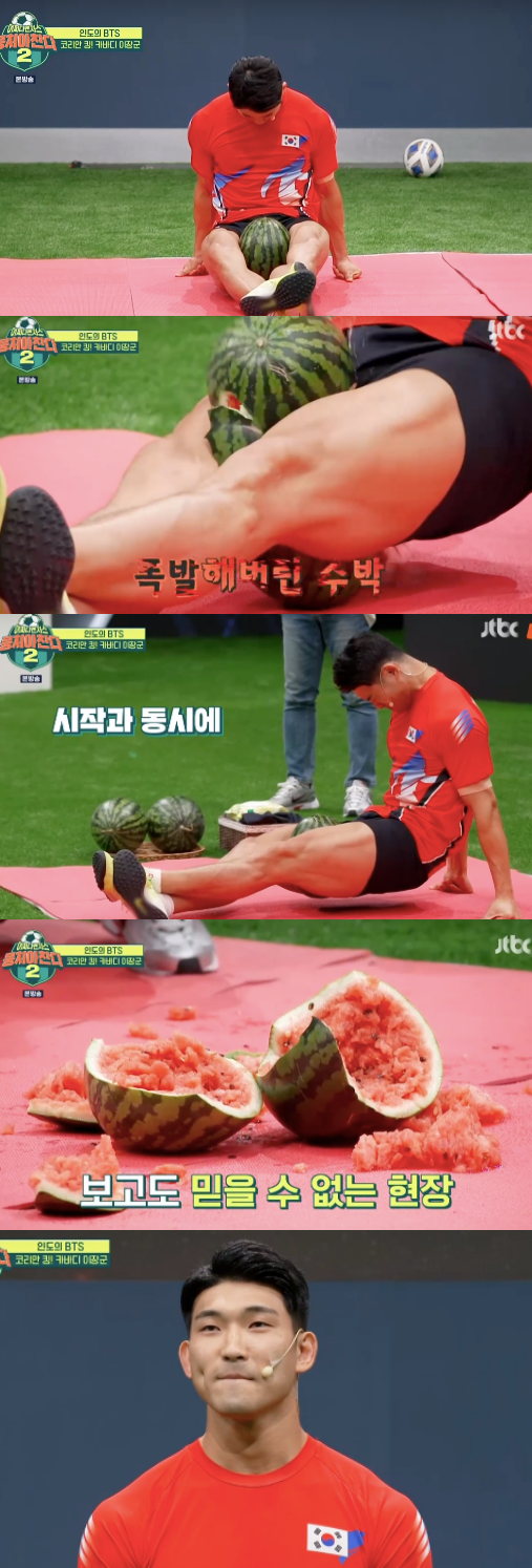 이장군 선수가 '뭉쳐야 찬다 시즌2'에 출연했다. /사진=JTBC 방송캡처