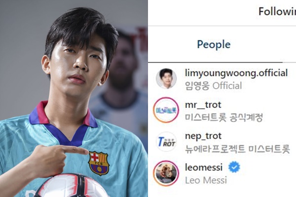 임영웅이 FC바르셀로나를 언팔했다. /사진=‘포포투’ 제공, 임영웅 인스타그램