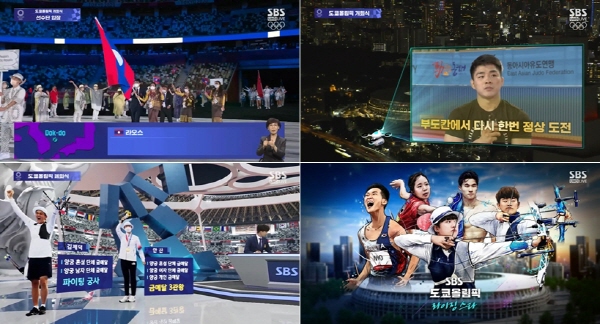 도쿄올림픽2020, 결과에 상관없이 '엄지 척' 메달보다 경기 즐긴 선수들 '감동'