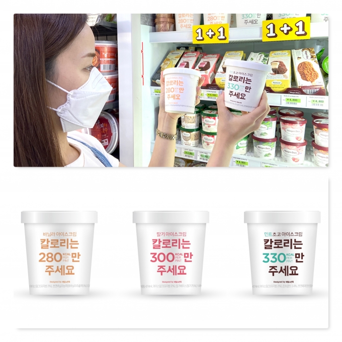 세븐일레븐 제공