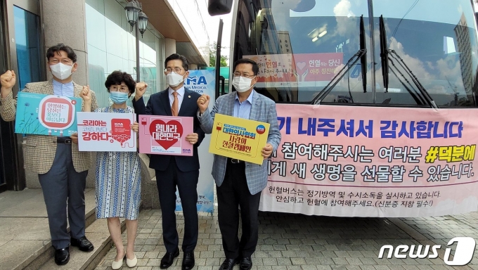 의협, 적십자사 찾아 헌혈캠페인 펼쳐… 의협, 적십자사 찾아 헌혈캠페인 펼쳐…
