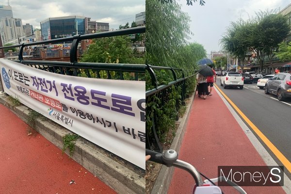 자전거 도로임에도 보행자들이 이용하는 경우가 많았고 도로도 좁아 자전거 1대 이상 지나가기 불편했다. 사진은 청계천 자전거 도로의 모습. /사진=서지은 기자  