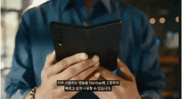 삼성전자는 11일 밤 11시 ‘갤럭시 언팩’ 행사를 열고 하반기 전략 스마트폰인 3세대 폴더블폰 ‘갤럭시Z폴드3’와 ‘갤럭시Z플립3′을 선보였다. /사진=언팩 영상 캡처