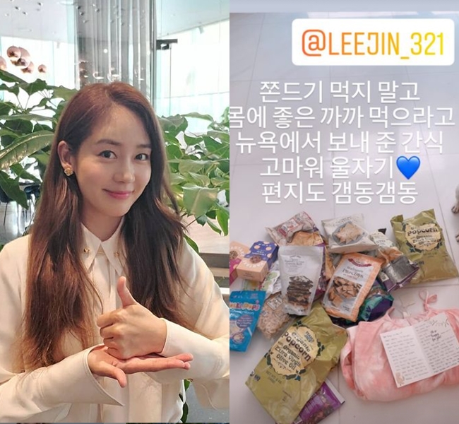 성유리에게 임신 축하 선물이 쏟아지고 있다./사진=성유리 인스타그램 캡쳐 