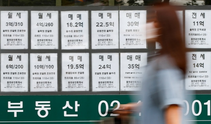 16일 국토교통부 등에 따르면 '부동산 중개보수 및 중개서비스 개선방안' 온라인 토론회가 오는 17일 오후 2시에 열린다. 사진은 서울 소재 한 부동산중개사무소에 붙은 매물 정보. /사진=뉴스1