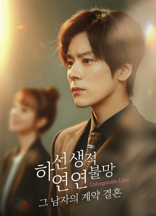 /사진제공=채널칭