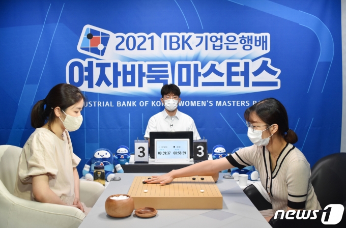 IBK기업은행 여자바둑 마스터스 결승 대국을 펼친 최정 9단(오른쪽)과 오정아 5단(한국기원 제공) © 뉴스1