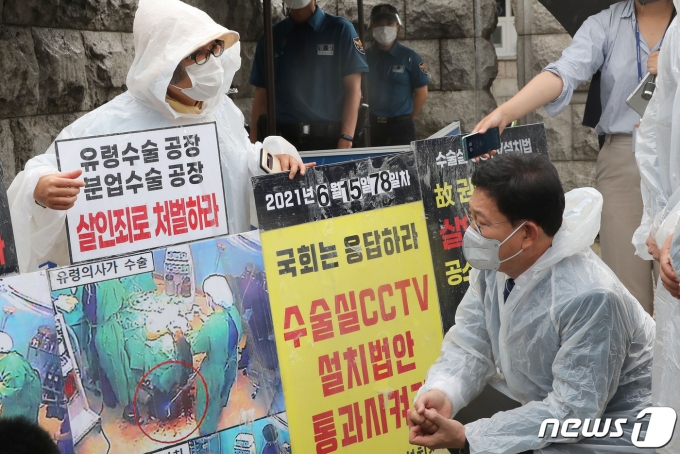 지난 6월15일 국회 정문 앞에서 수술실 CCTV 설치 촉구 1인 시위를 하고 있는 의료사고 피해자 고 권대희씨 유가족인 이나금 의료정의실천연대 대표가 송영길 더불어민주당 대표와 만나 대화하고 있는 모습(자료사진) 2021.6.15/뉴스1 © News1 이동해 기자
