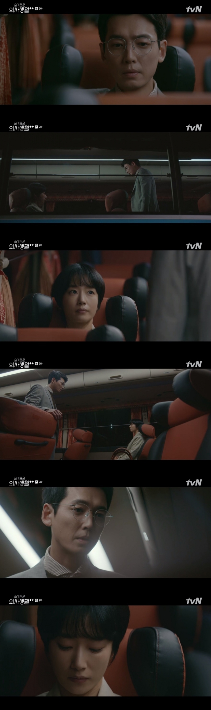 tvN '슬기로운 의사생활 시즌2' 캡처 © 뉴스1