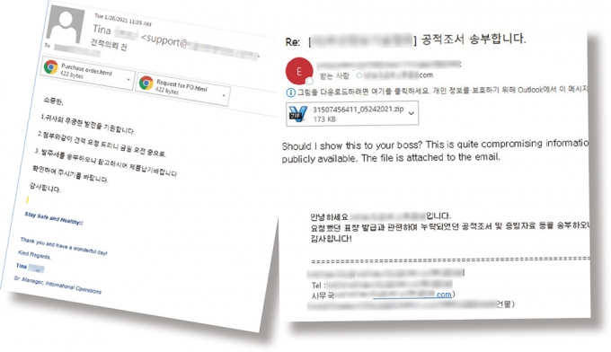 견적의뢰로 위장한 악성메일(왼쪽)과 공적조서 발송에 대한 회신으로 위장한 악성메일. /자료제공=안랩