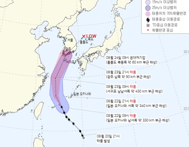 행정안전부는 22일 제12호 태풍 '오마이스' 북상에 따라 중앙안전재난본부(중대본) 비상 1단계를 가동하고 위기경보 단계를 '관심'에서 주의'로 상향했다고 밝혔다. /사진=기상청 갈무리