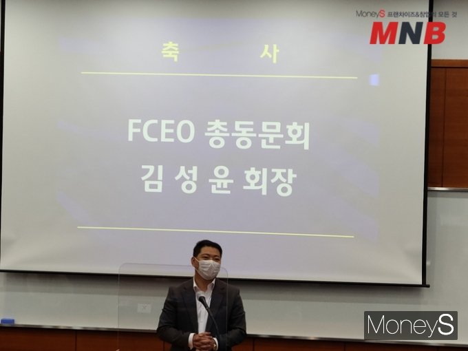 연세대 프랜차이즈 최고경영자과정 김성윤 총동문회장 (사진=강동완 기자)