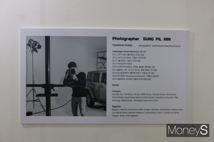 민성필 실장의 이력은 화려하다. /사진=박찬규 기자