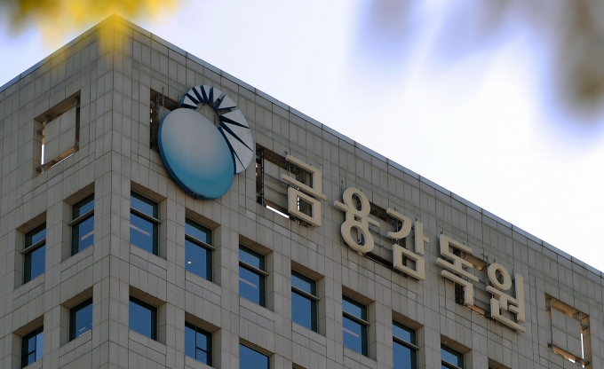 금융감독원은 지난 26일 모우다 등 21개사가 '온라인투자연계금융업 및 이용자 보호에 관한 법률(이하 온투법)'에 따라 등록 요건을 구비해 온라인투자연계금융업자(온투업자)로 금융위원회에 등록했다고 밝혔다. 앞서 등록을 완료한 랜딧 등 7개사를 합하면 28개사가 정식등록 업체가 됐다./사진=뉴시스