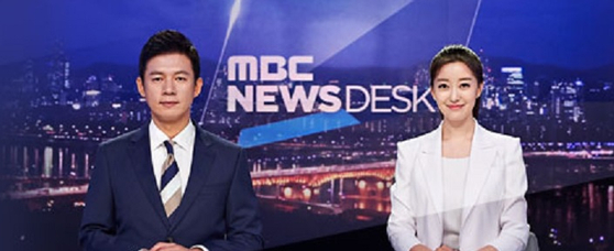 지난 26일 MBC제3노조가 MBC 뉴스프로그램 '뉴스데스크'의 보도 절반 이상이 녹화로 제작됐다고 주장했다. 사진은 MBC 뉴스데스크. /사진=뉴시스(MBC 누리집 캡처)