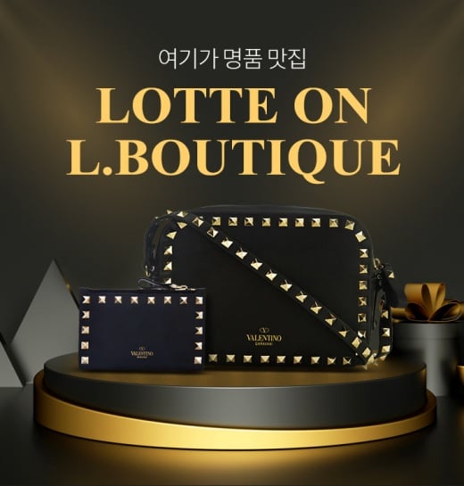 롯데온은 직접 수입한 해외 명품에 대한 경쟁력이 높다고 평가되고 있다./사진제공=롯데쇼핑