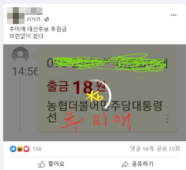   忡 10 ߴ  μ ߹̾    '18' Ŀߴٰ . /=μ  ̽  