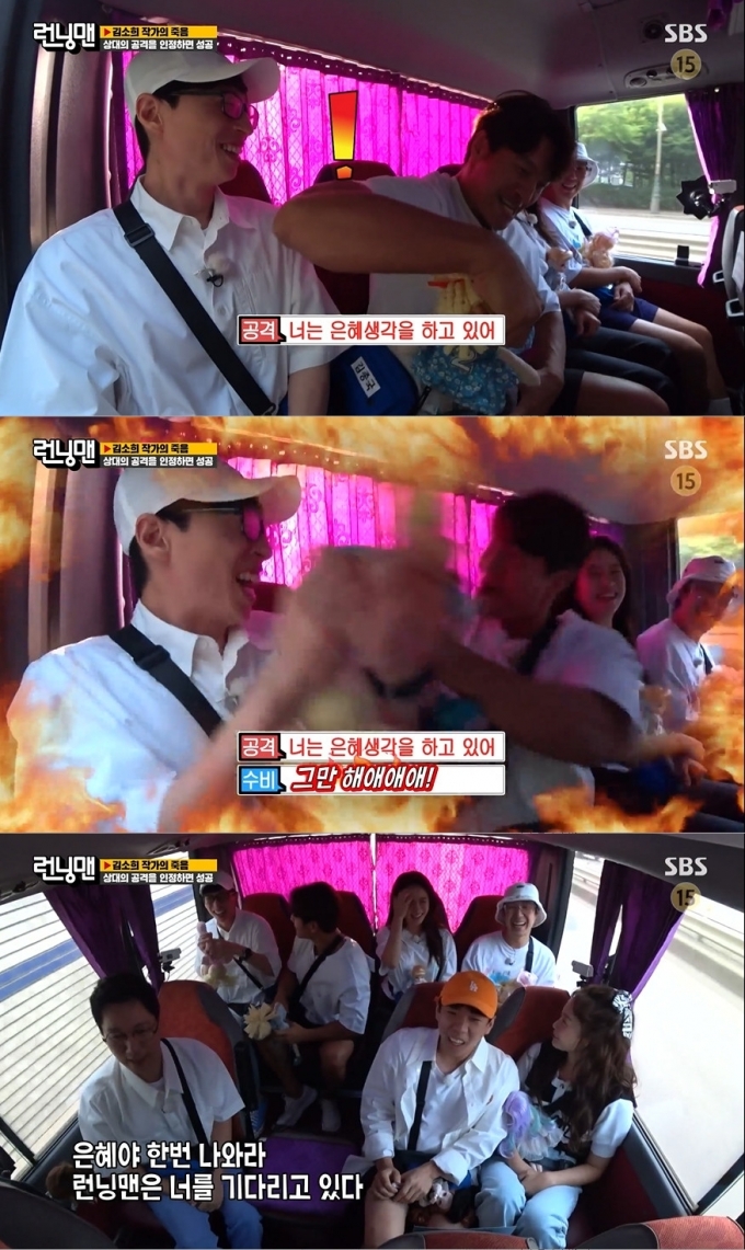 SBS 방송화면 갈무리 © 뉴스1