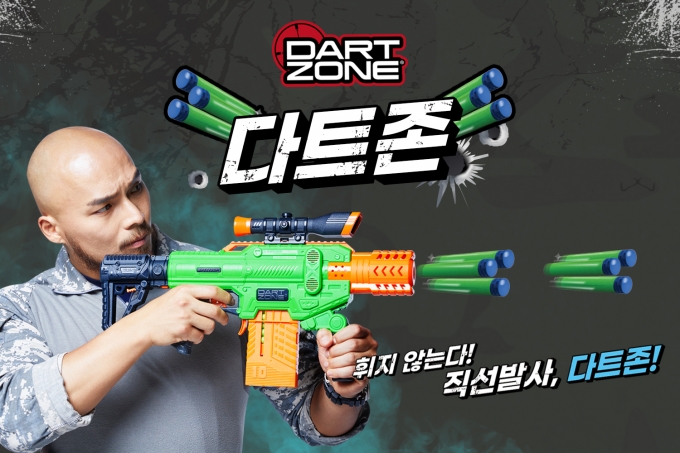 ©손오공