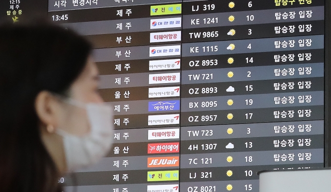 정부가 항공업체에 지급해온 ‘고용유지지원금’의 만료가 다가오면서 LCC가 ‘고용절벽’ 위기에 직면했다. 사진은 김포공항 국내선 출국장. /사진=뉴스1
