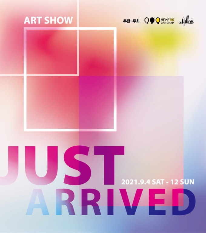 갤러리아백화점은 압구정동 명품관에서 오는 4일부터 12일까지 ‘저스트 어라이브드(Just Arrived)’라는 타이틀로 다수의 갤러리 작품들을 전시 및 판매한다. /사진제공=갤러리아백화점