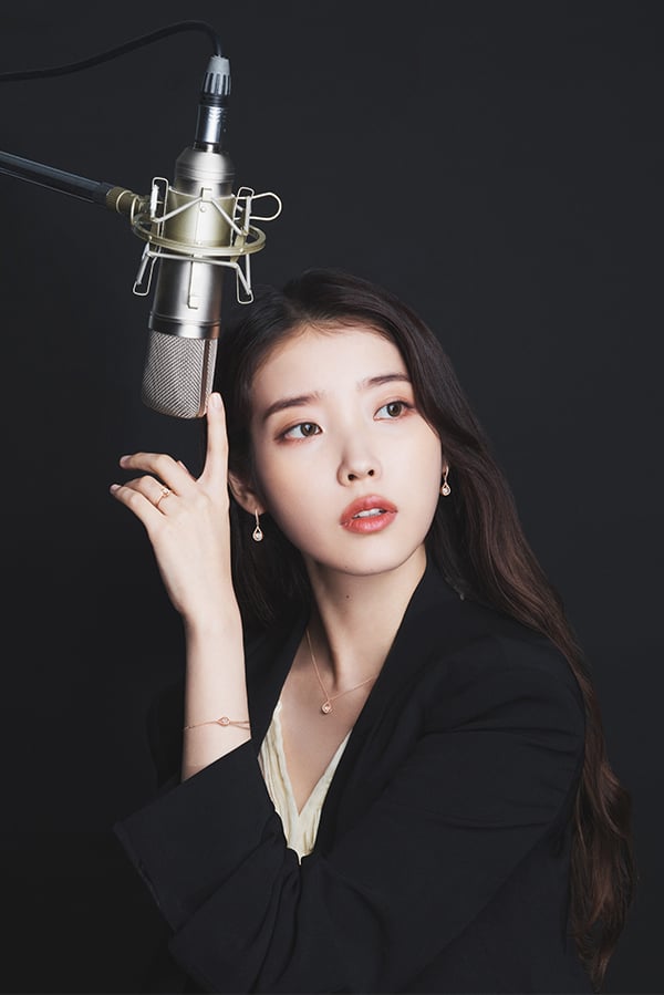 아이유