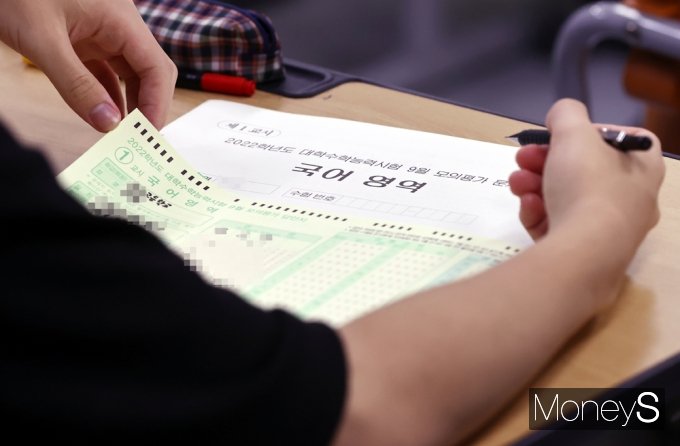 9월 모의고사가 실시된 서울 마포구 상암고등학교에서 실시된 가운데 학생들이 OMR카드를 확인하고 있다./사진=임한별 기자