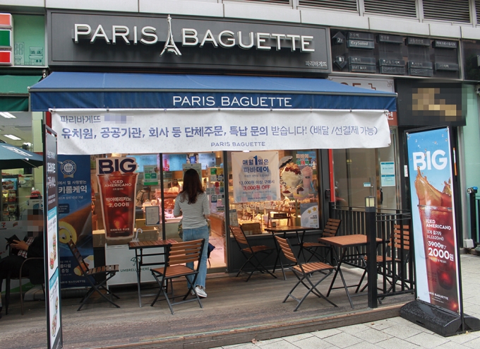 국내에 위치한 파리바게뜨의 모습_사진=머니S DB