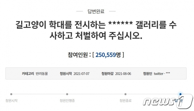 © 뉴스1
