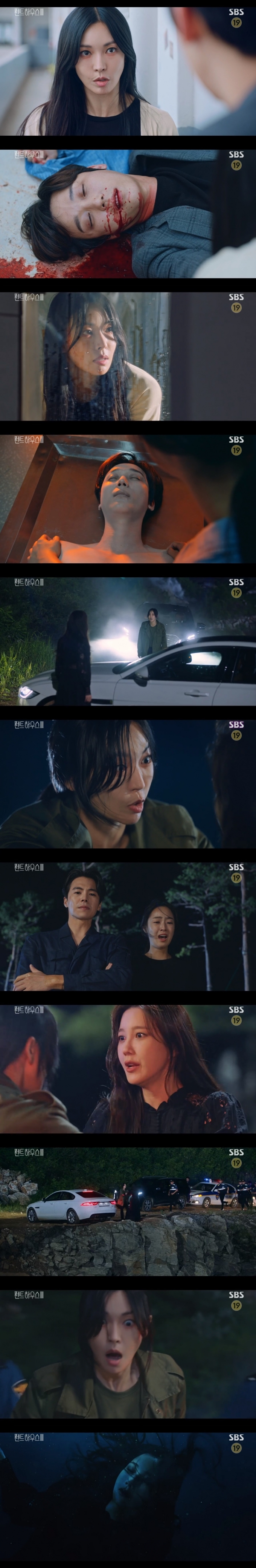 SBS '펜트하우스3' 캡처 © 뉴스1
