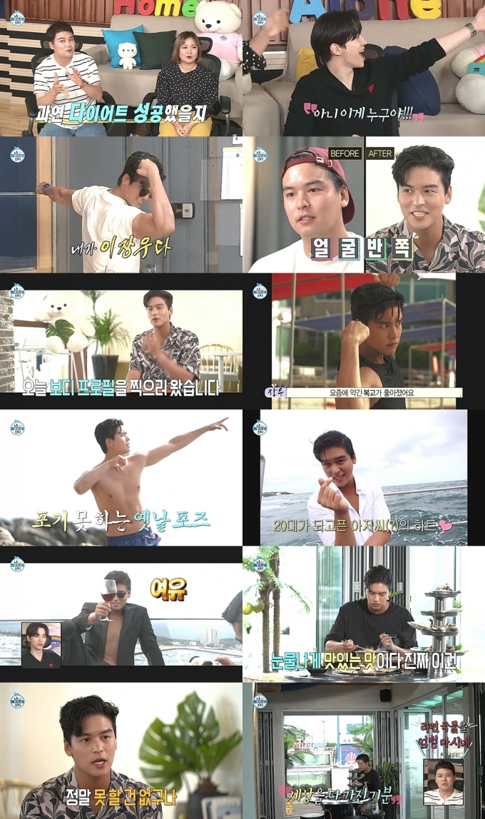 MBC © 뉴스1