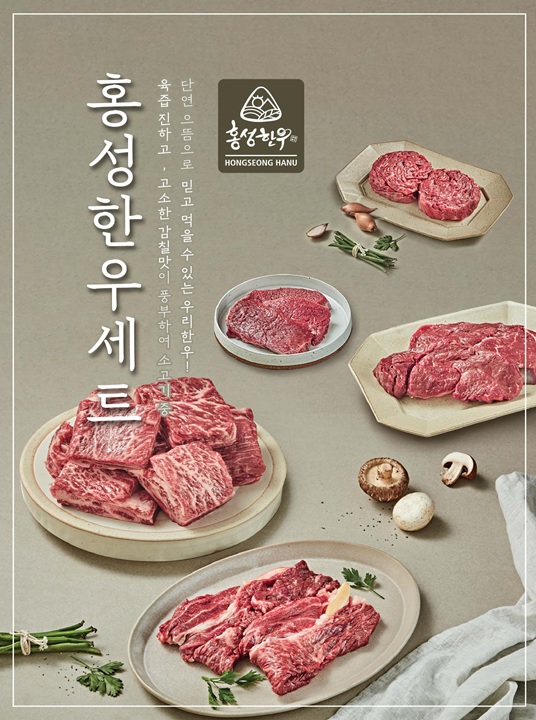 이연에프엔씨 제공