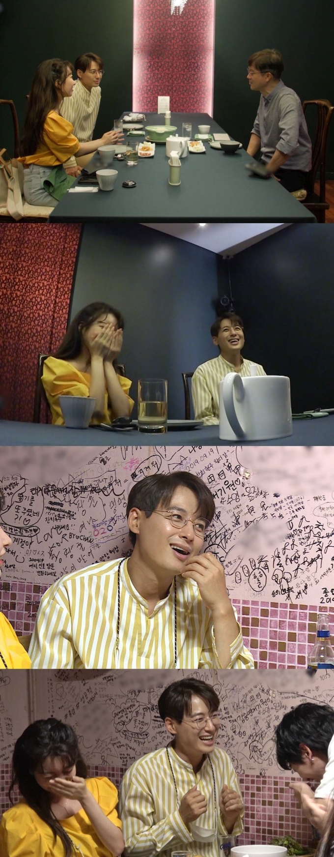 SBS '동상이몽 시즌2 - 너는 내 운명' © 뉴스1