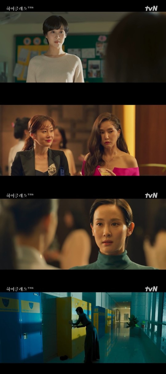 '하이클래스'가 첫방송됐다. /사진=tvN 방송캡처