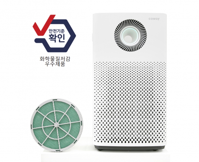 코웨이 공기청정기 필터가 화학물질저감 우수제품으로 선정됐다. / 사진=코웨이